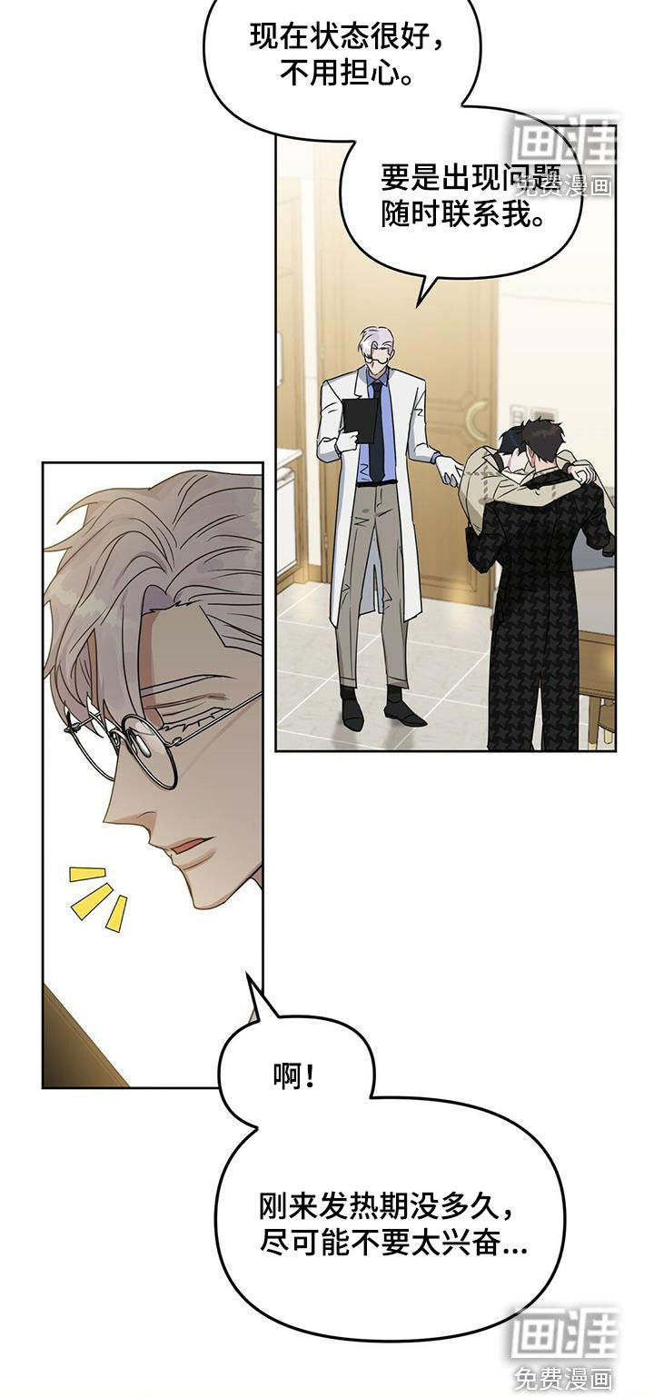 第129话 第4页