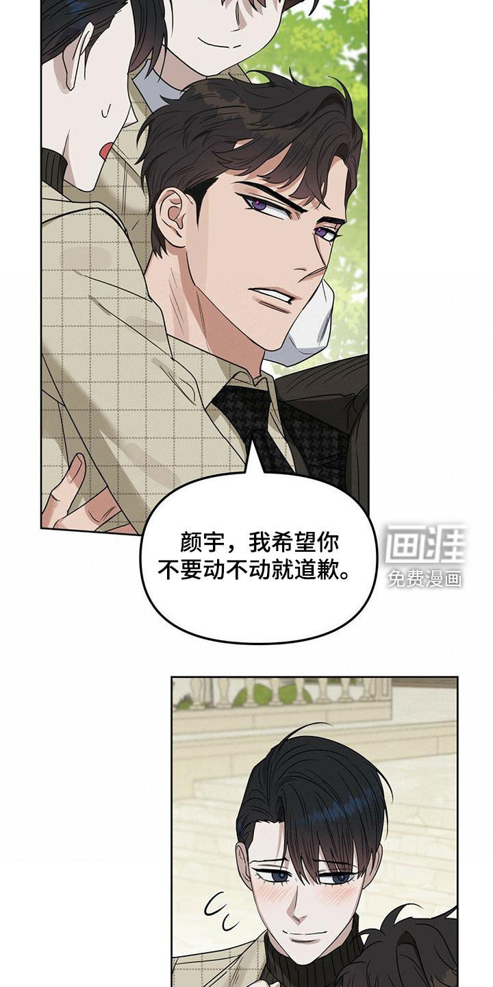 第129话 第17页
