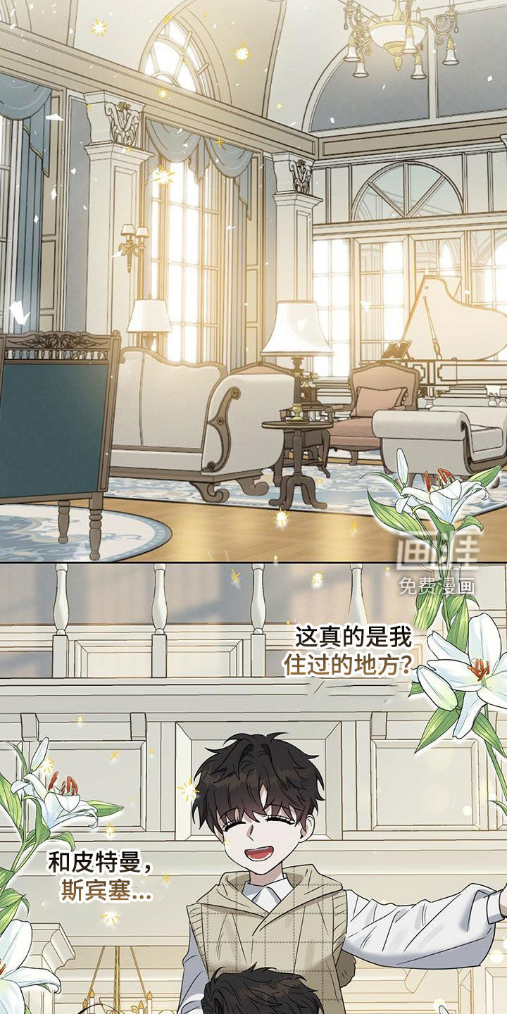 第129话 第20页