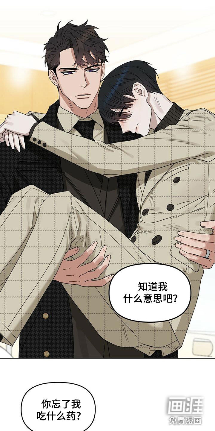 第129话 第5页