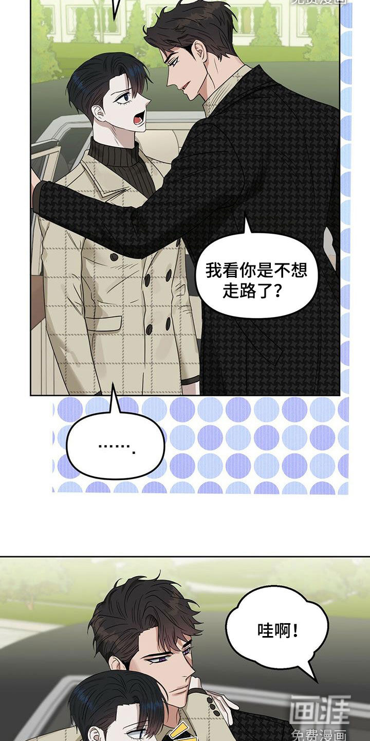 第129话 第11页