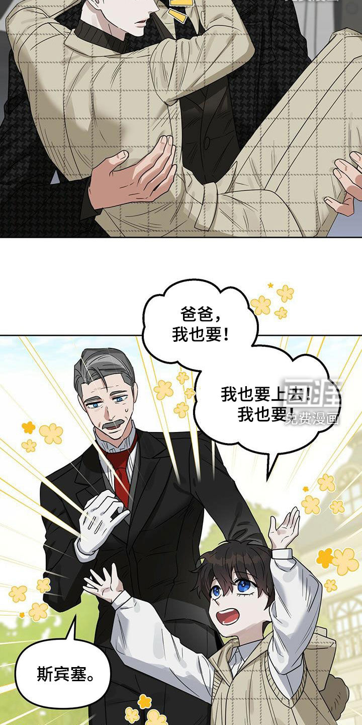 第129话 第12页