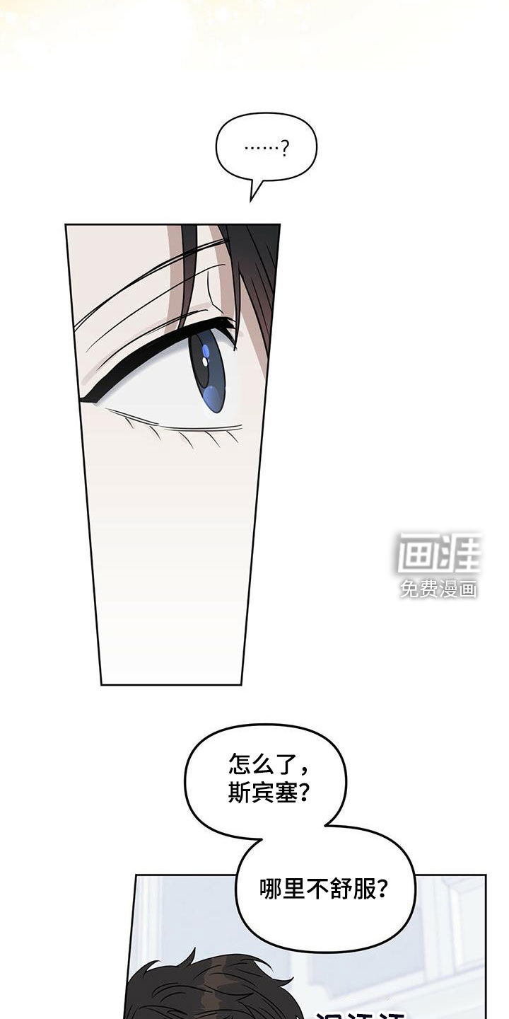 第129话 第22页