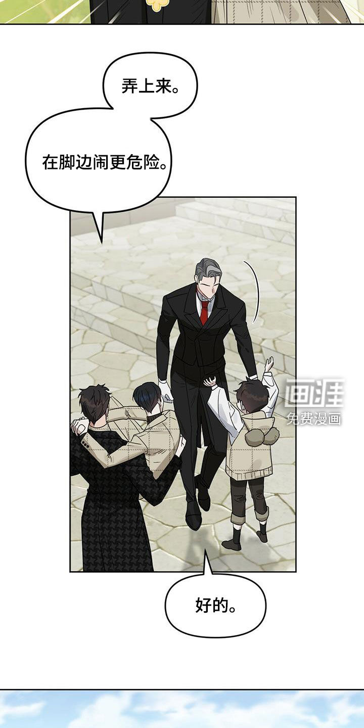 第129话 第13页