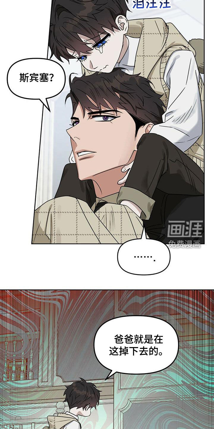 第129话 第23页