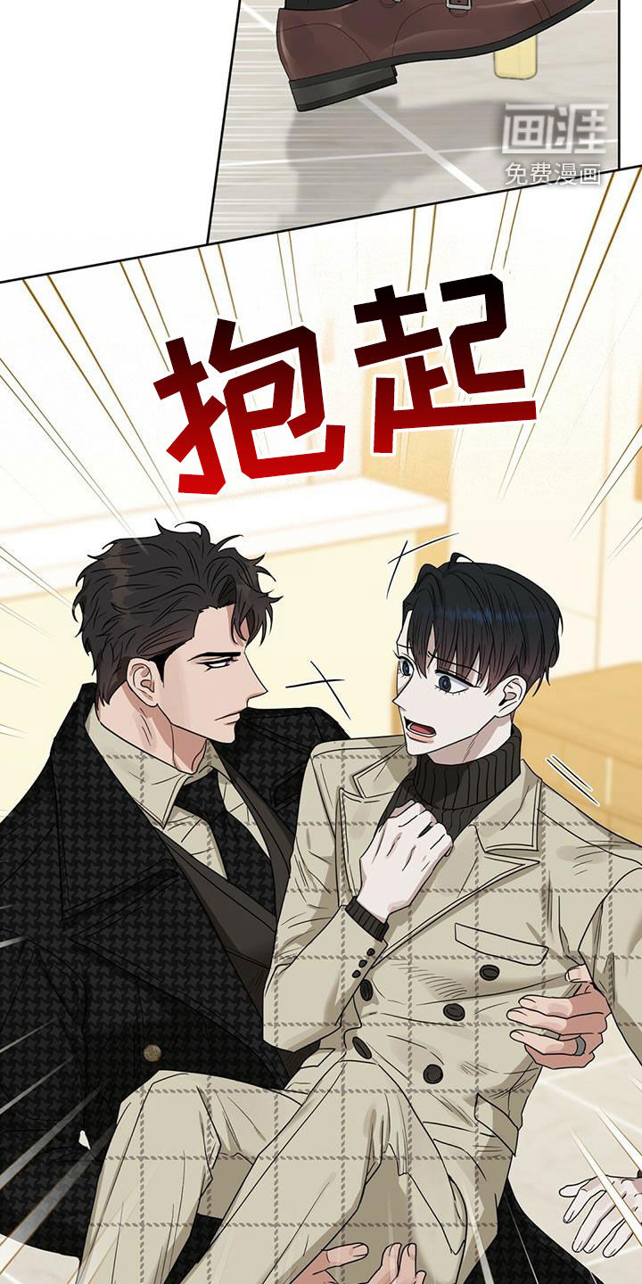 第129话 第2页