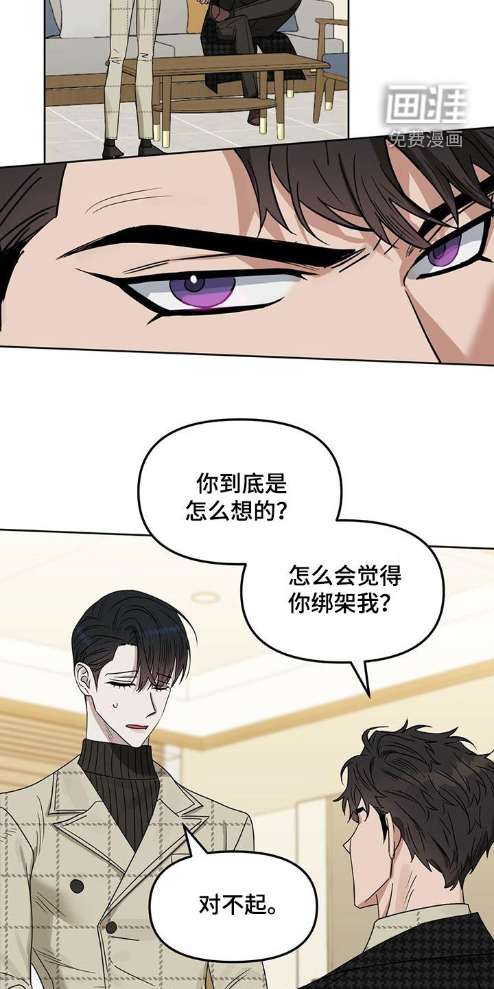 第128话 第19页