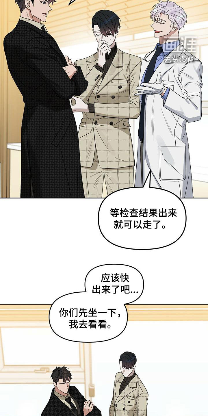 第128话 第13页