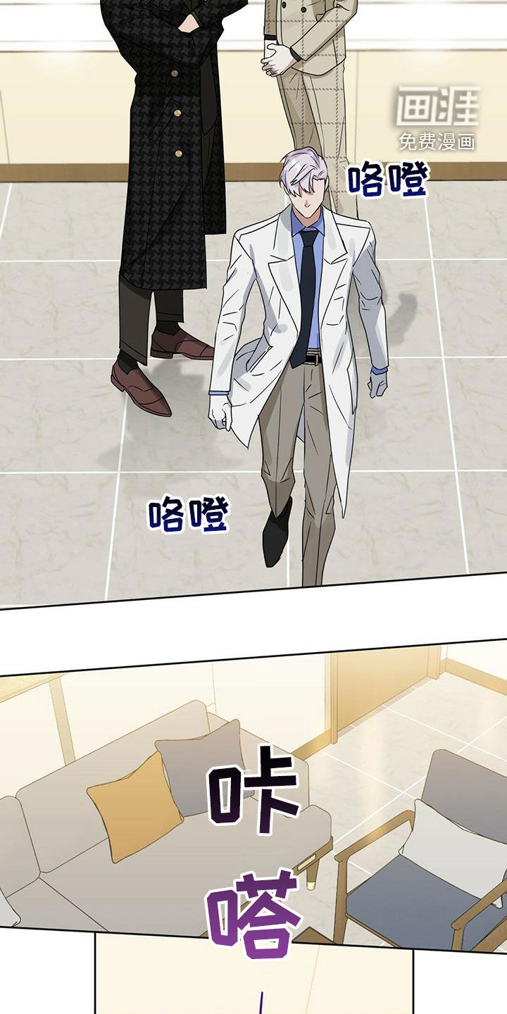 第128话 第14页