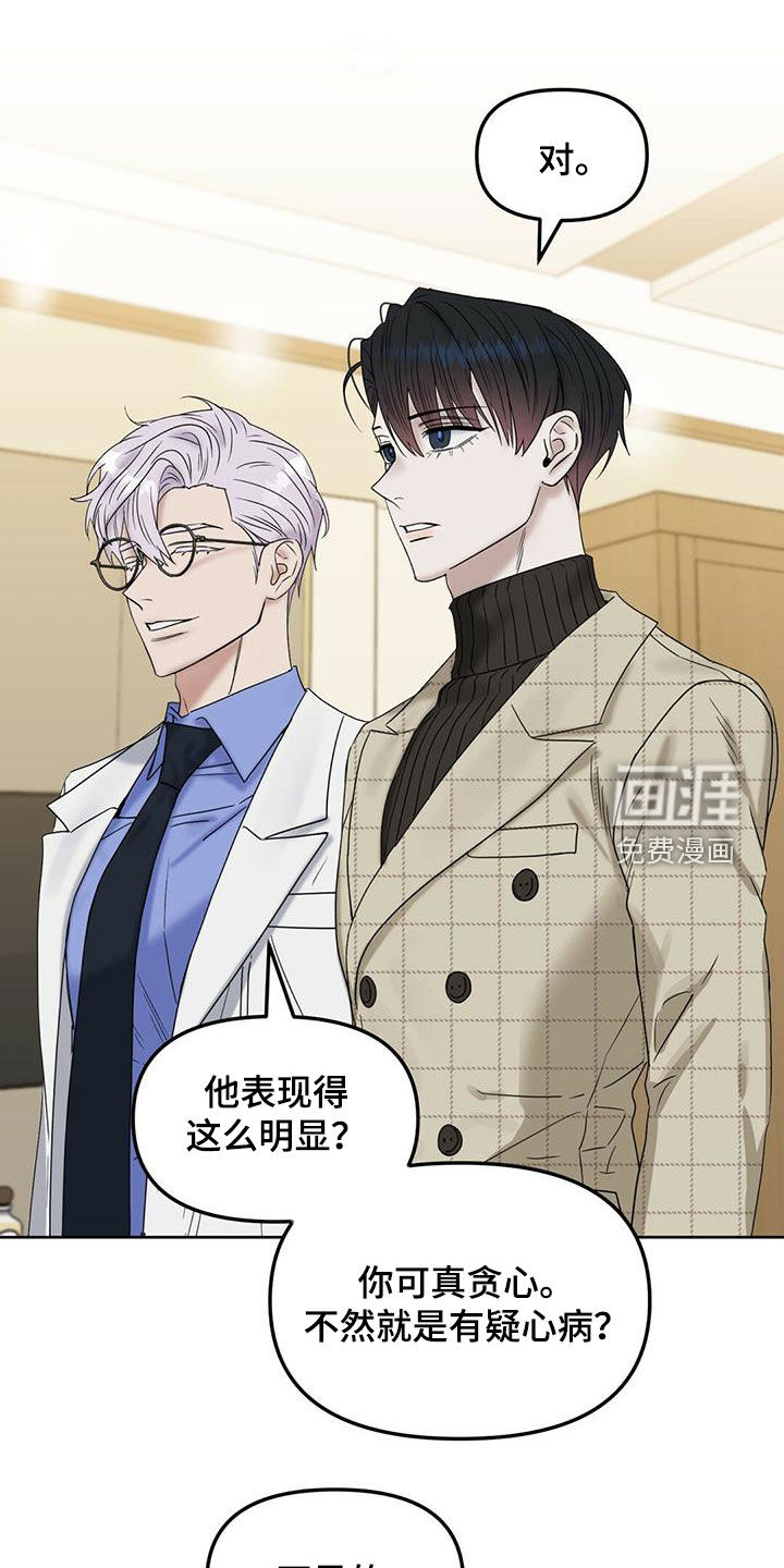 第128话 第5页