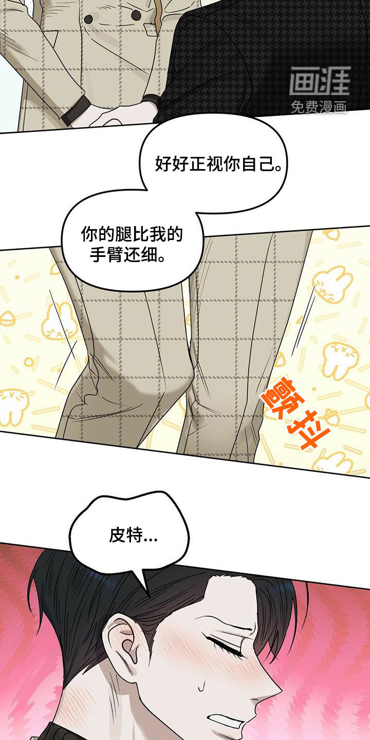 第128话 第20页