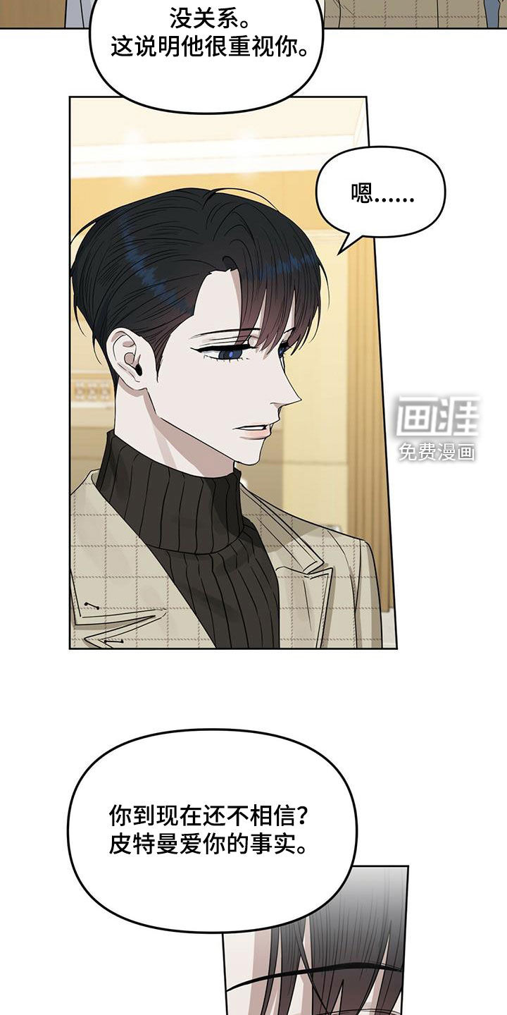 第128话 第3页