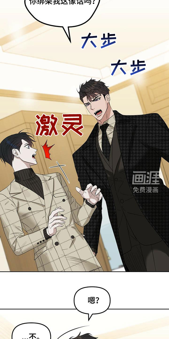 第128话 第11页