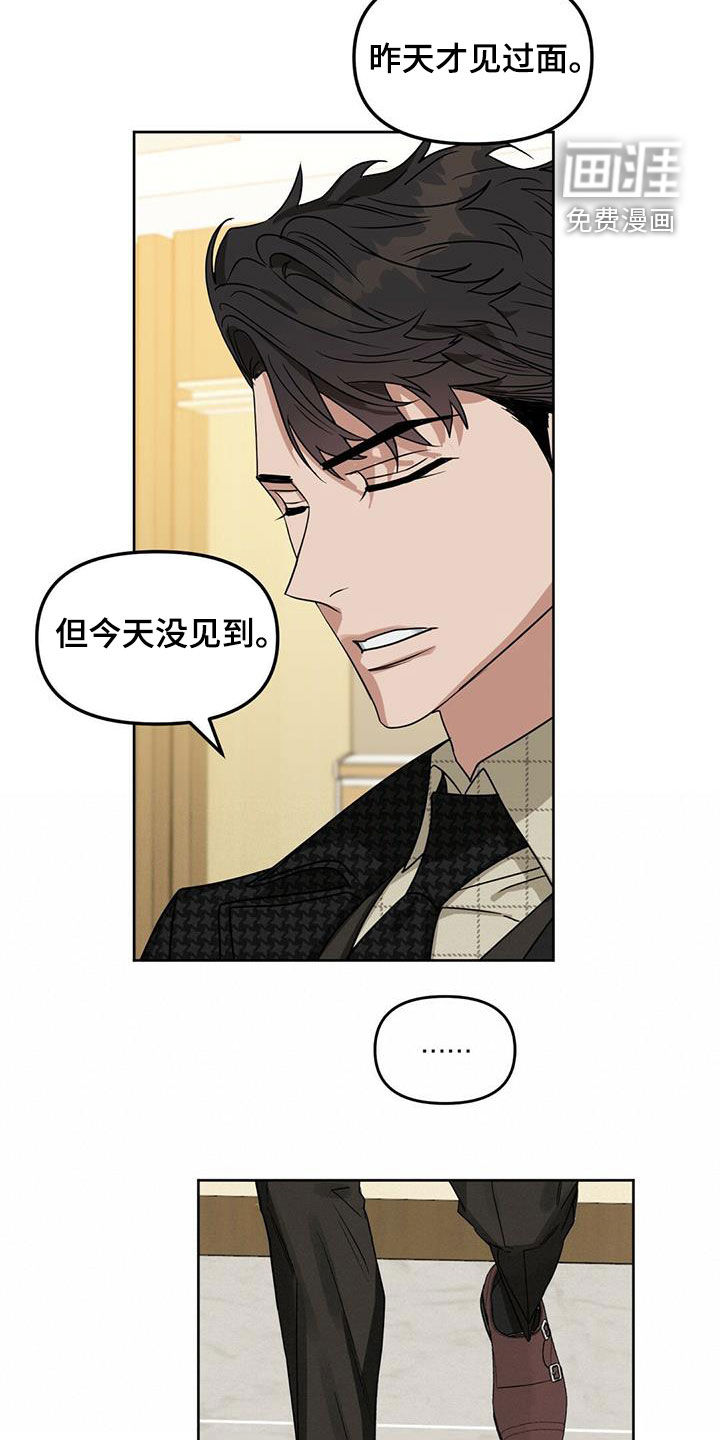 第128话 第17页