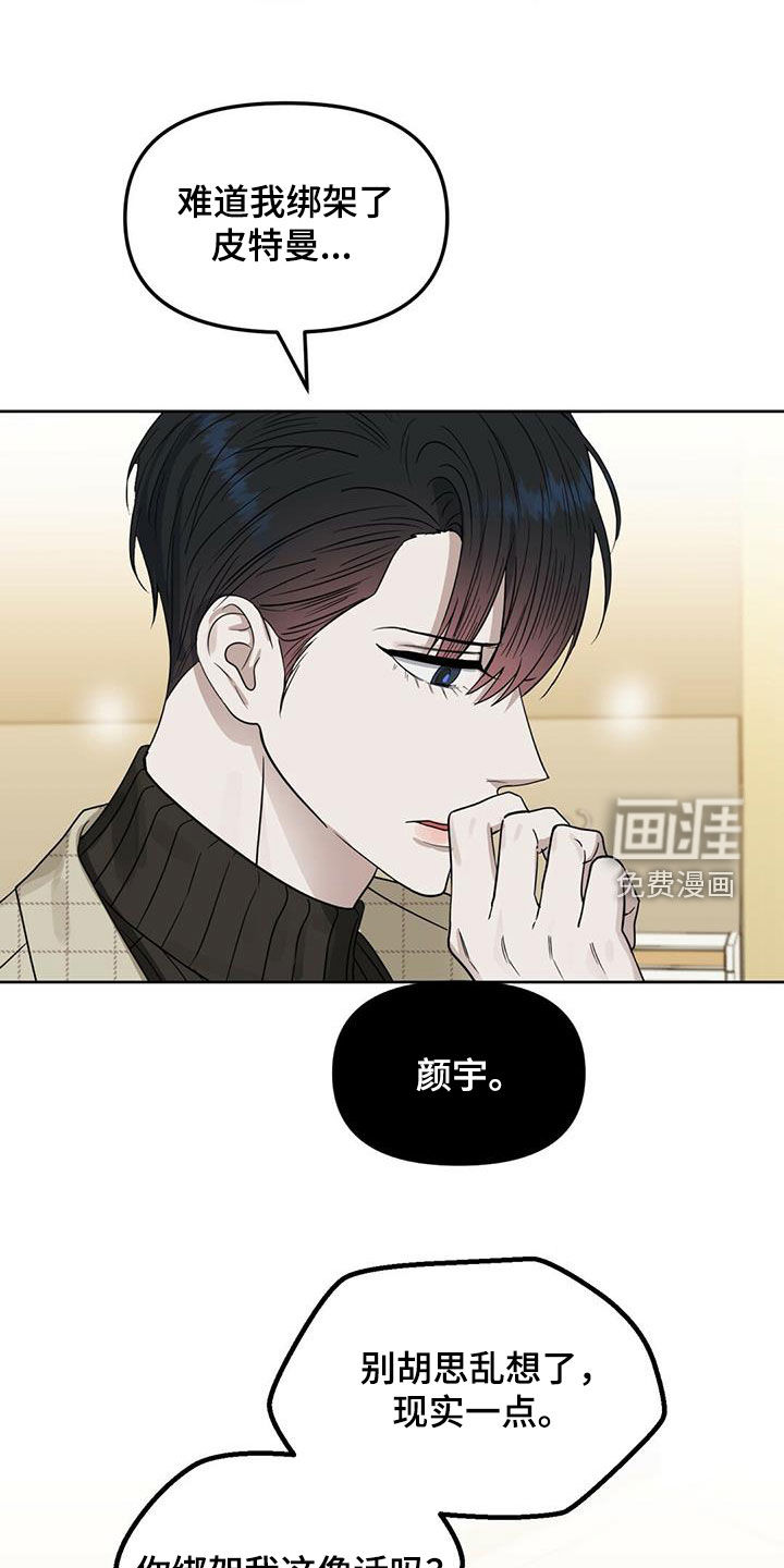 第128话 第10页