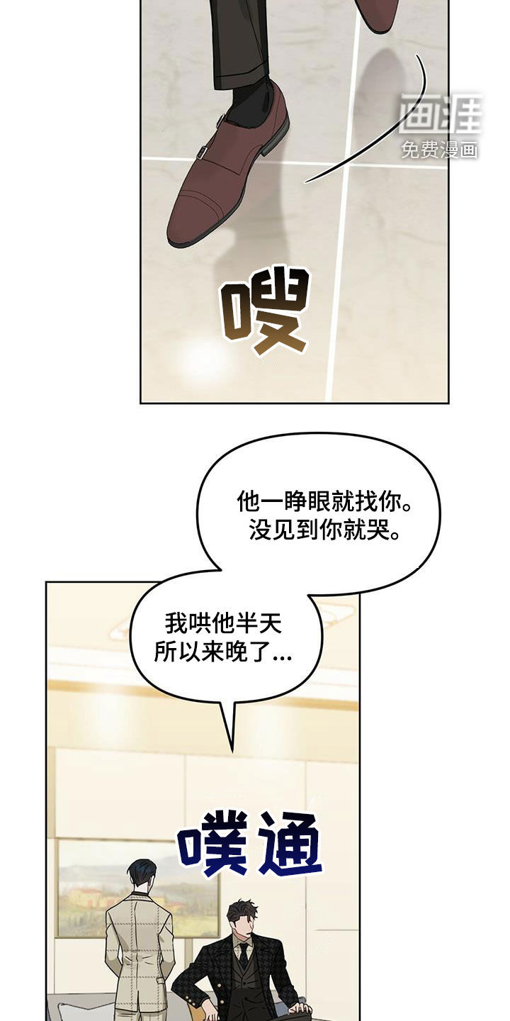 第128话 第18页