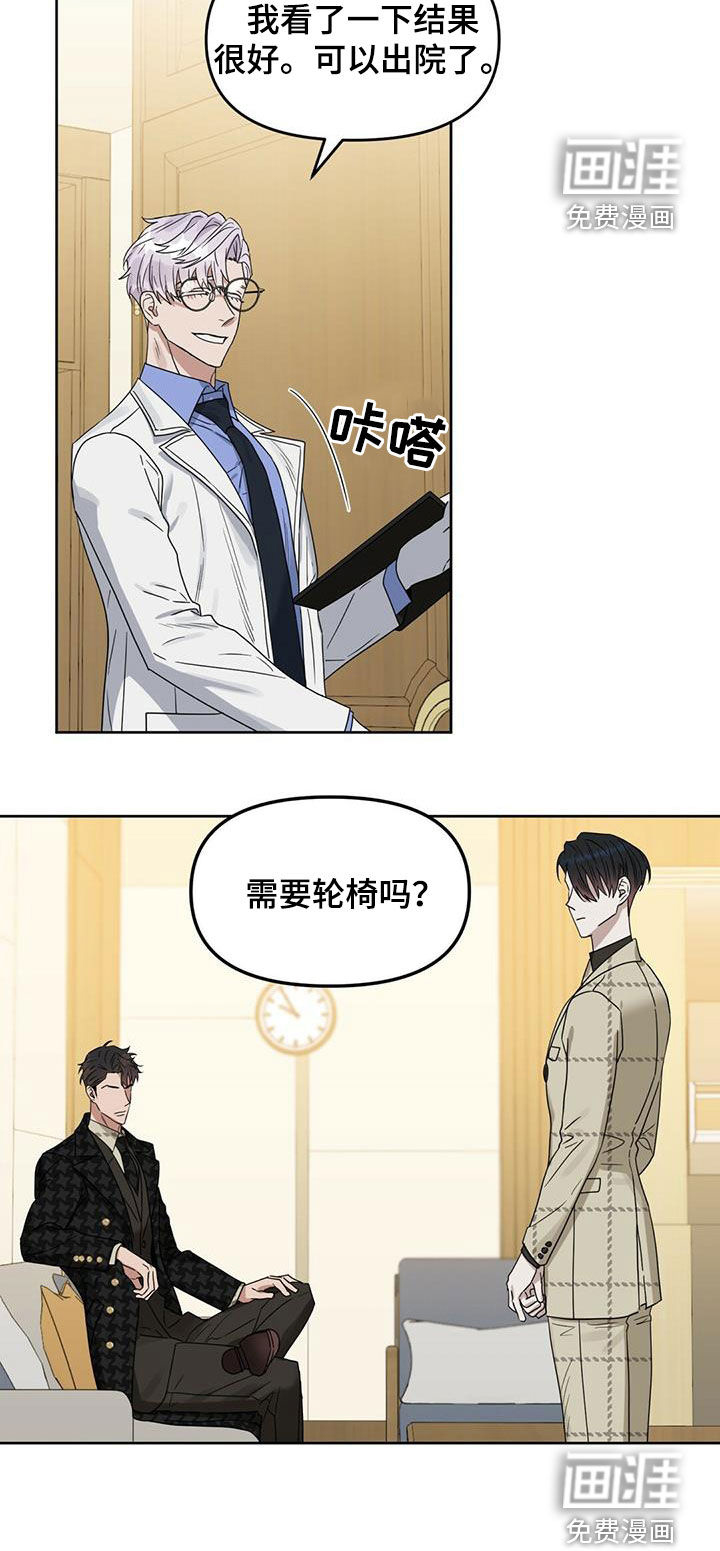第128话 第24页