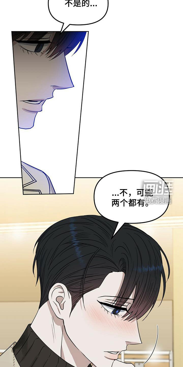 第128话 第6页