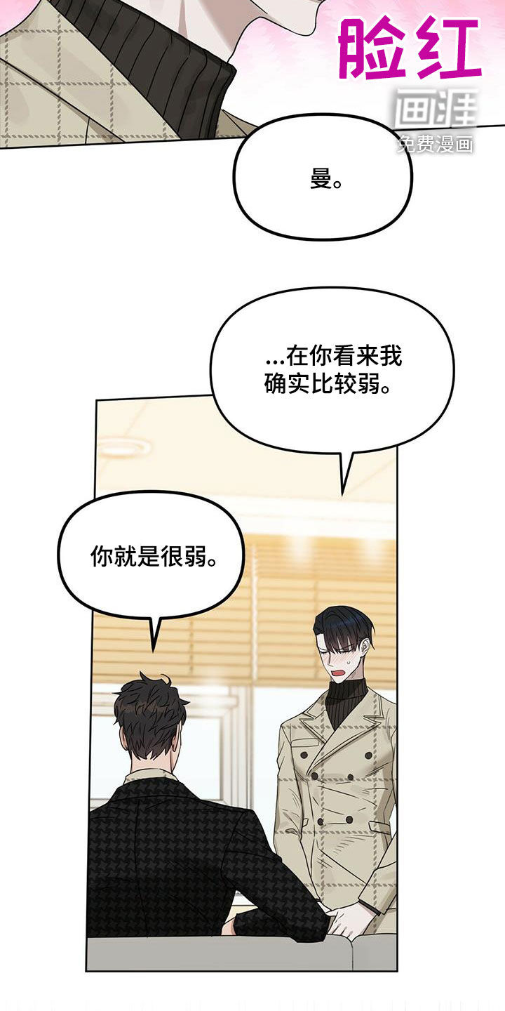 第128话 第21页