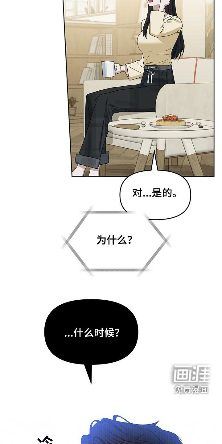 第127话 第2页