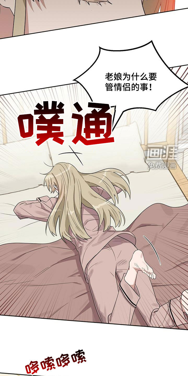 第127话 第28页