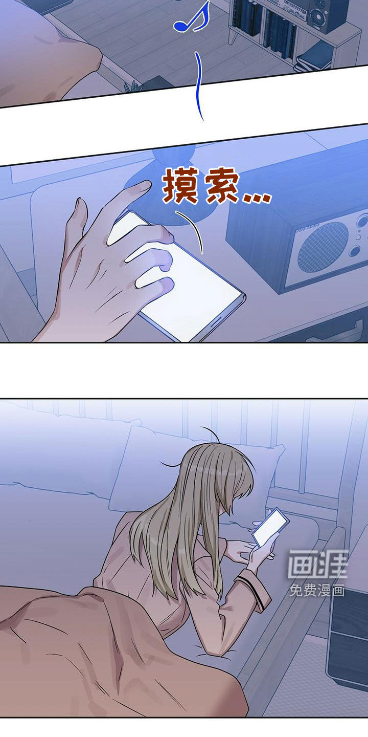 第127话 第13页
