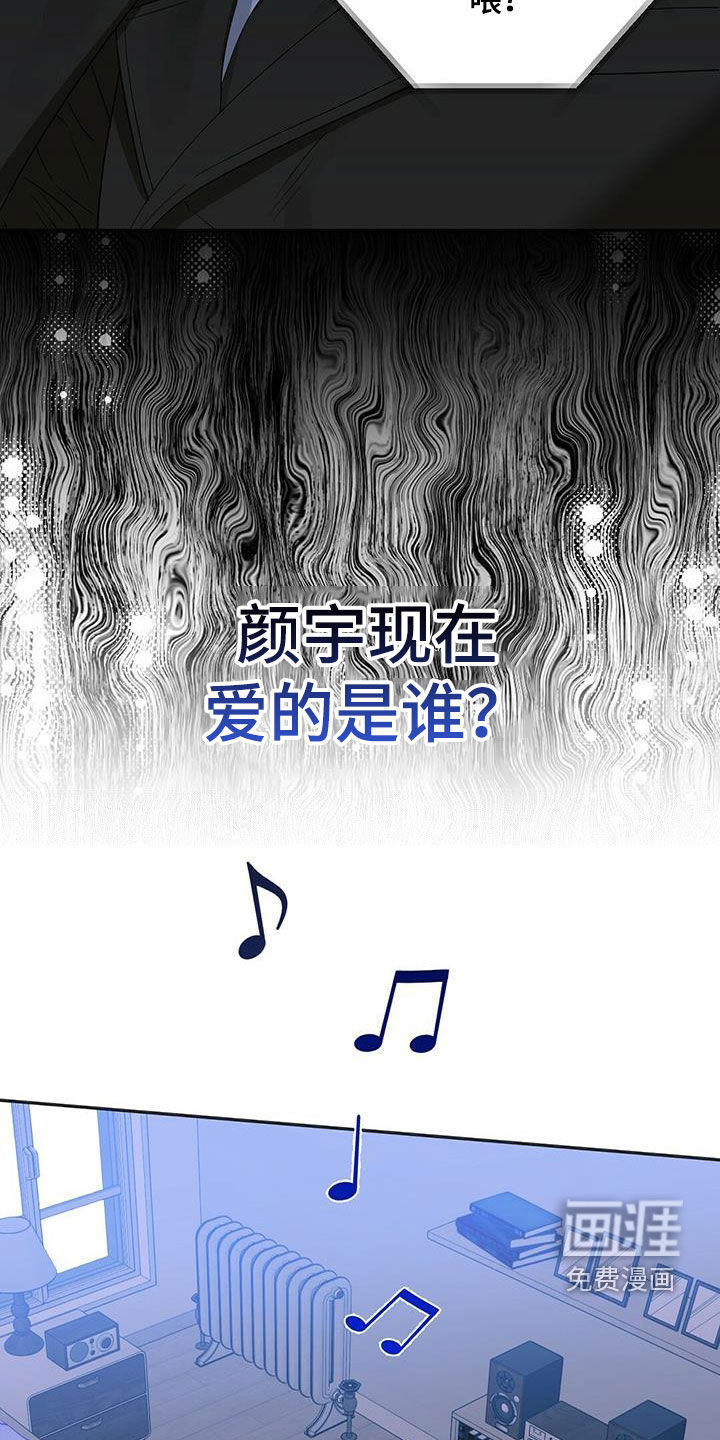 第127话 第12页