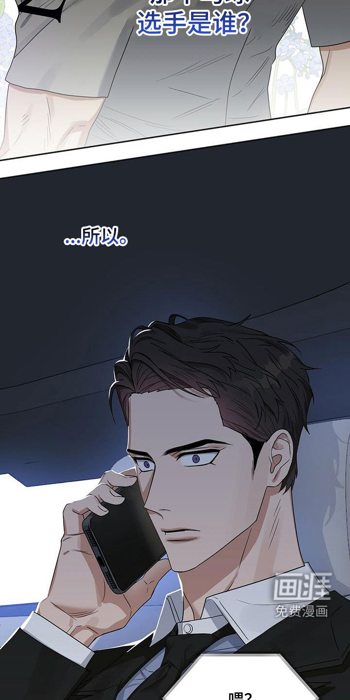 第127话 第11页