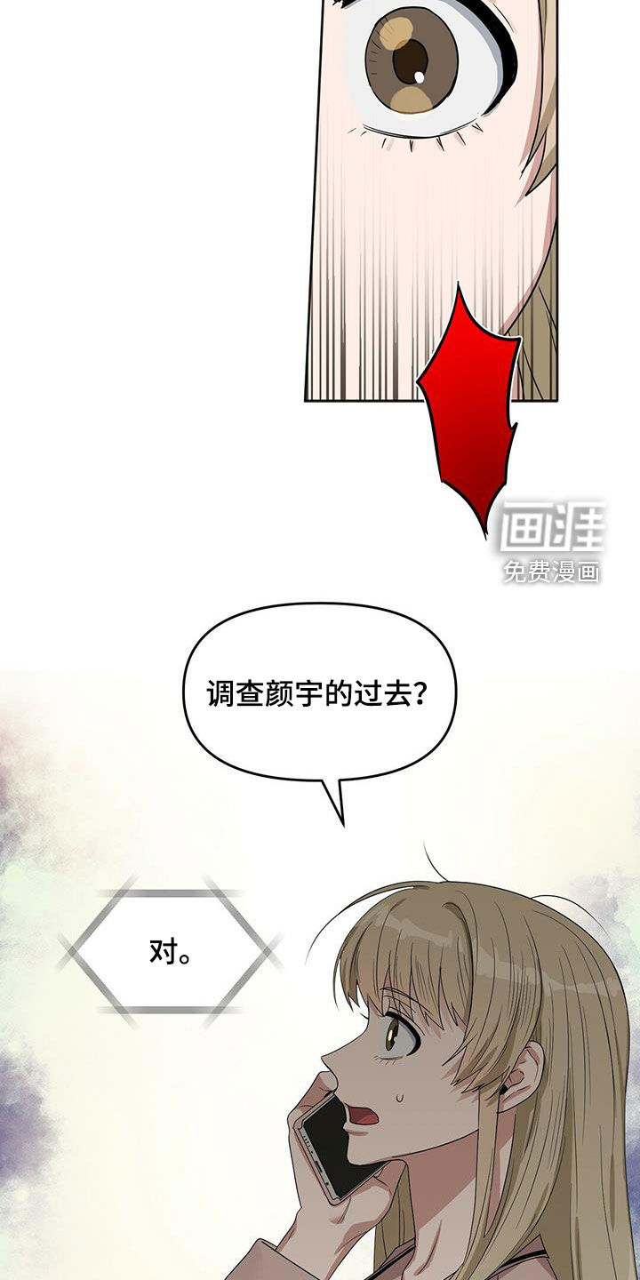 第127话 第18页