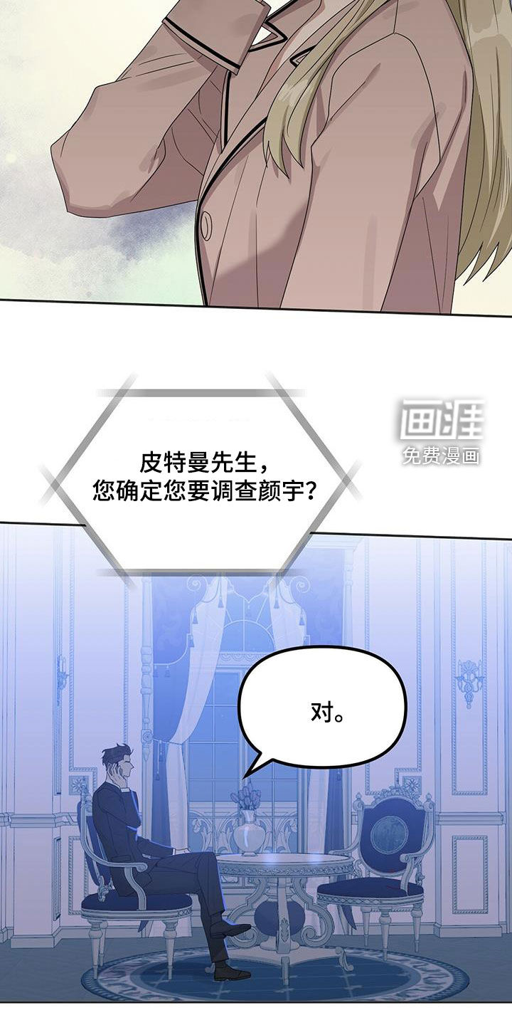 第127话 第19页
