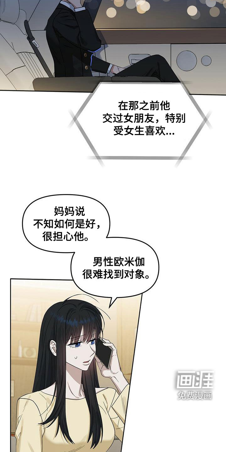 第127话 第4页