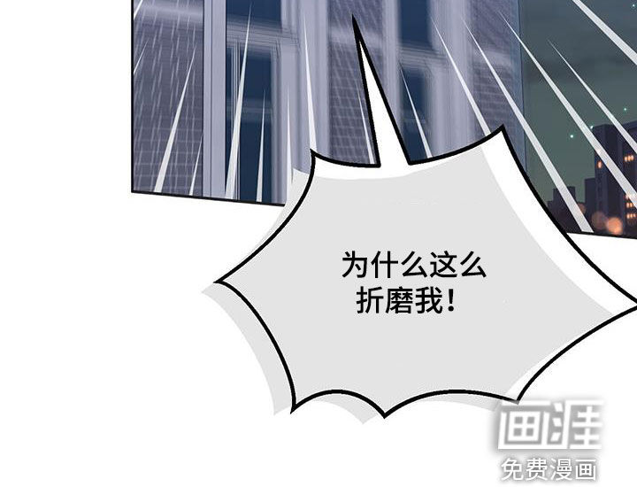 第127话 第30页
