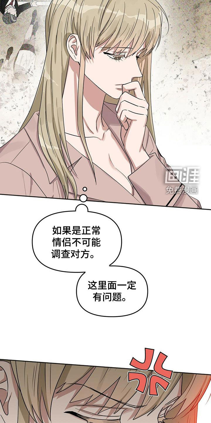 第127话 第27页