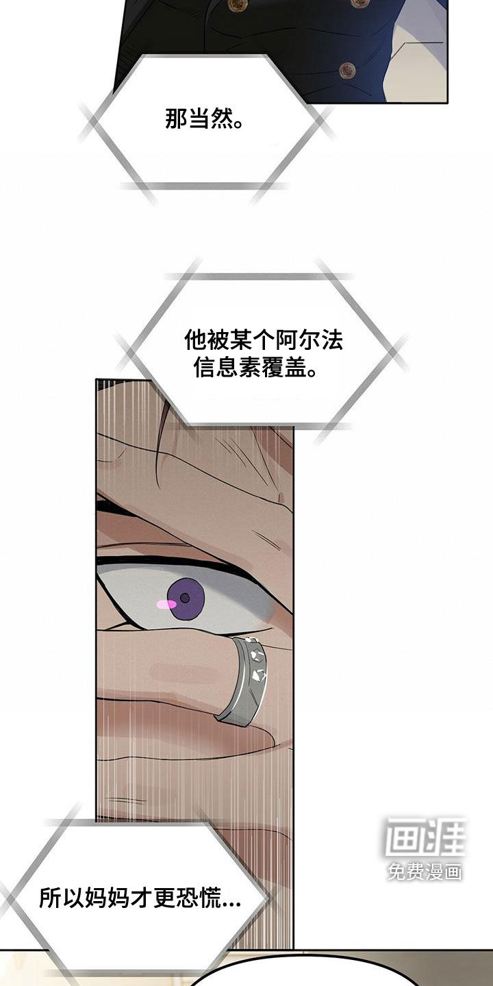 第127话 第6页