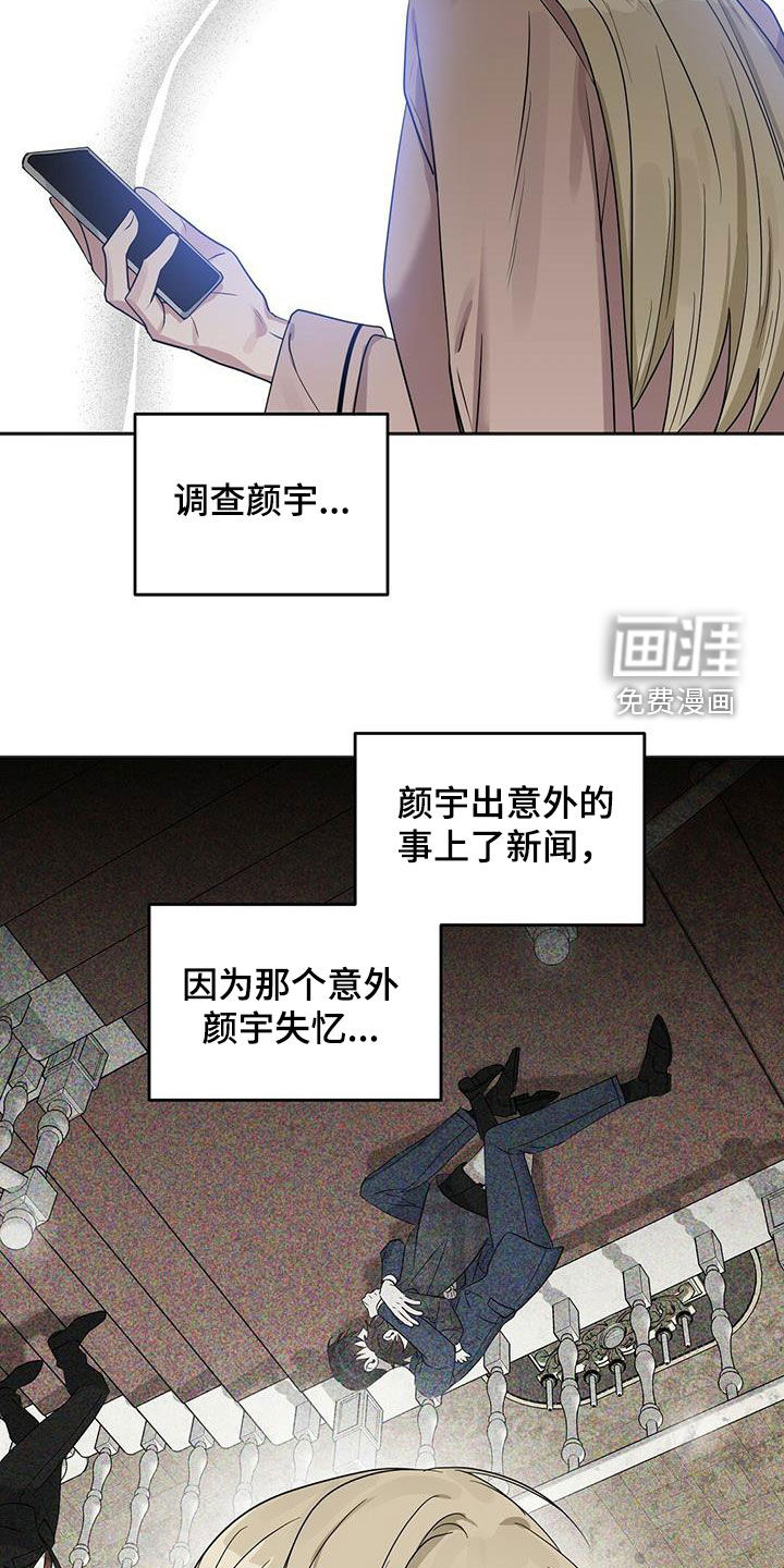 第127话 第26页