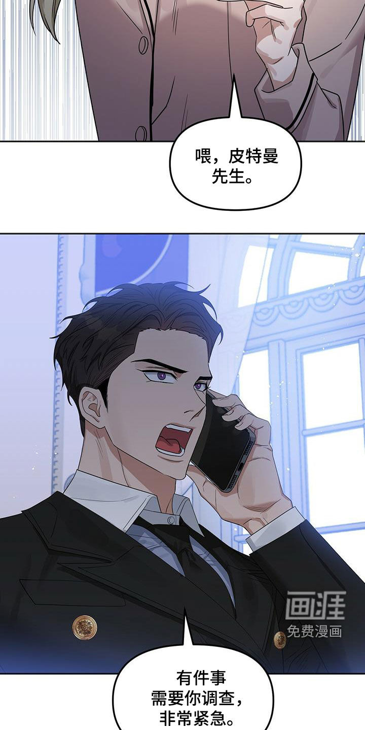 第127话 第16页
