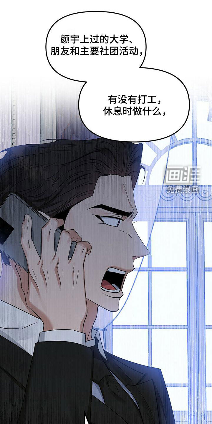 第127话 第20页