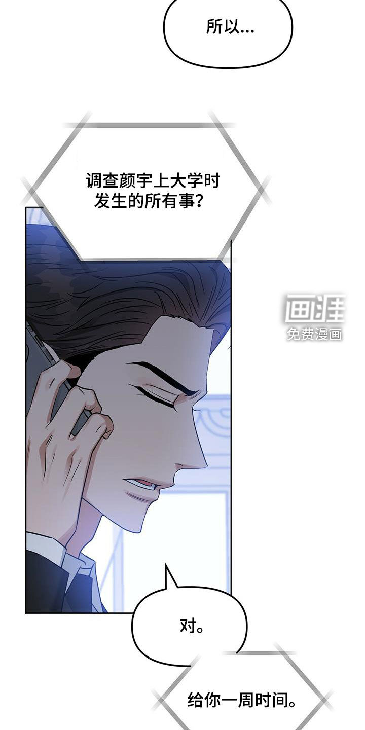 第127话 第22页