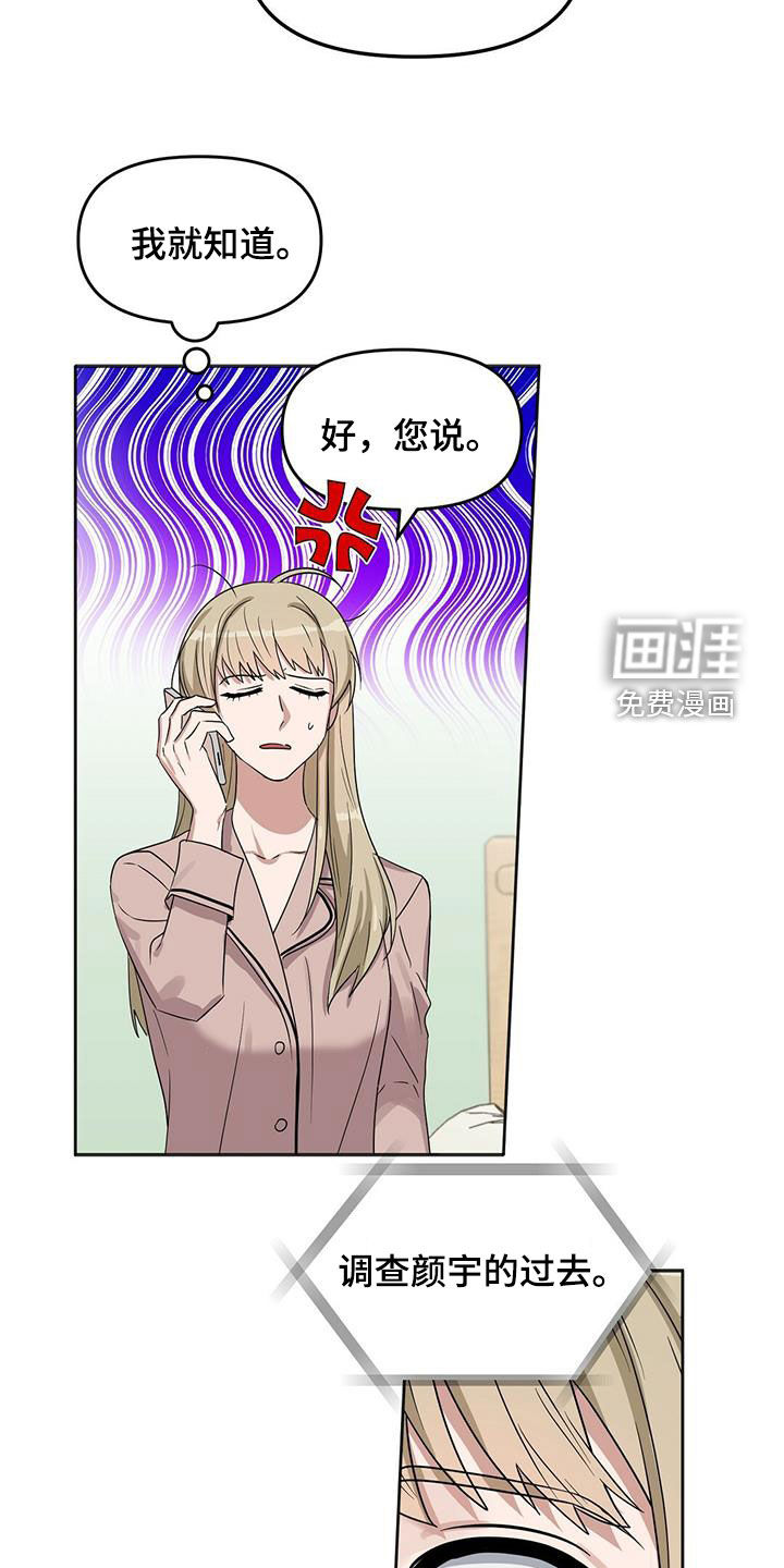 第127话 第17页