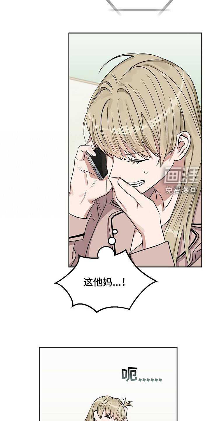 第127话 第23页