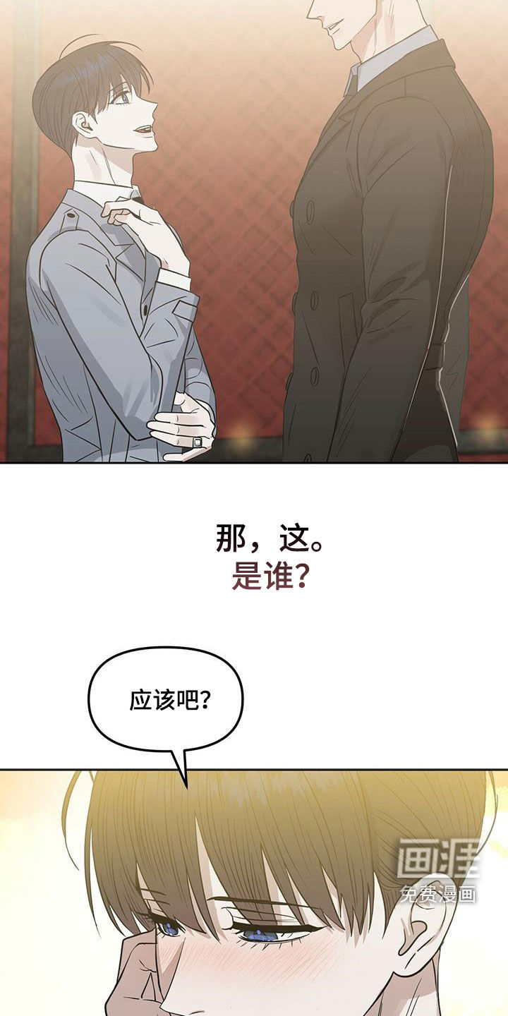 第127话 第9页