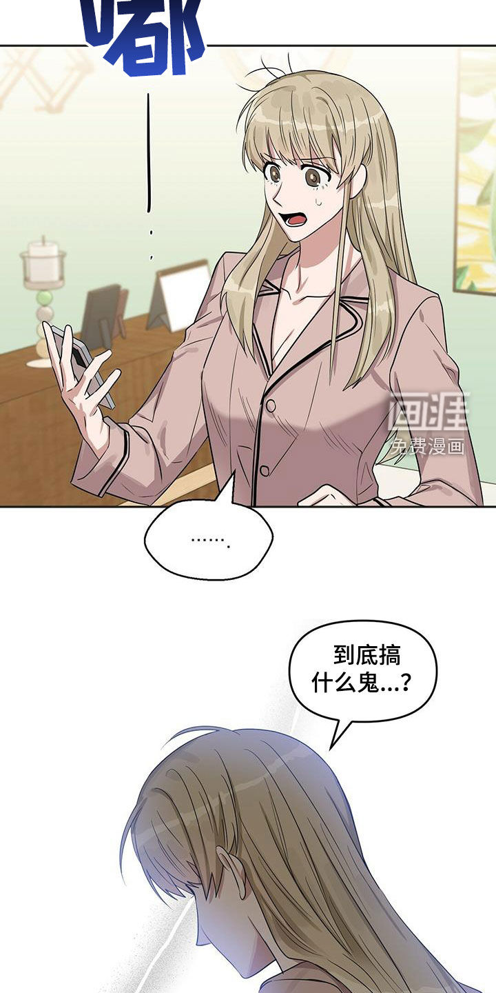 第127话 第25页
