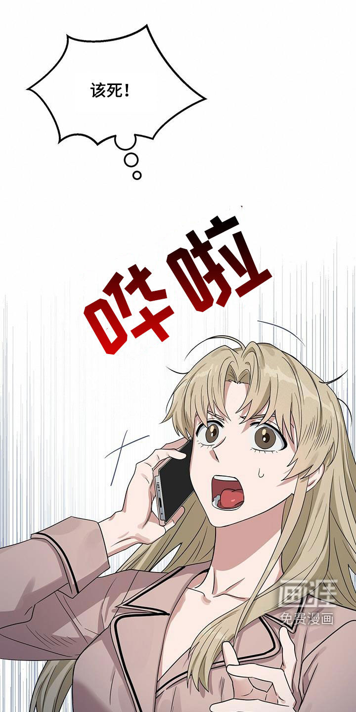 第127话 第15页
