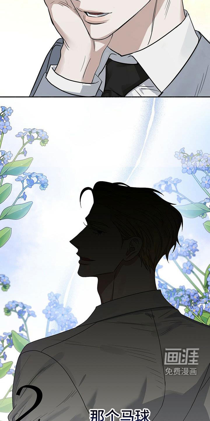 第127话 第10页
