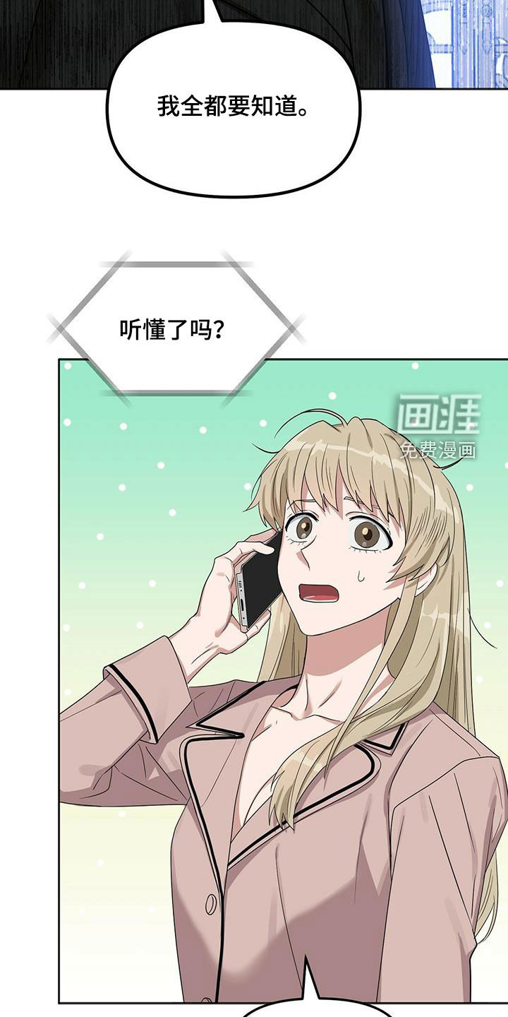 第127话 第21页