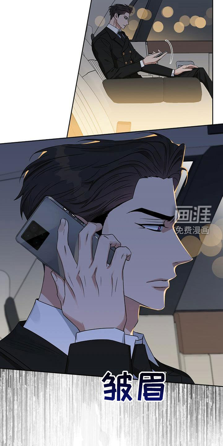 第126话 第21页