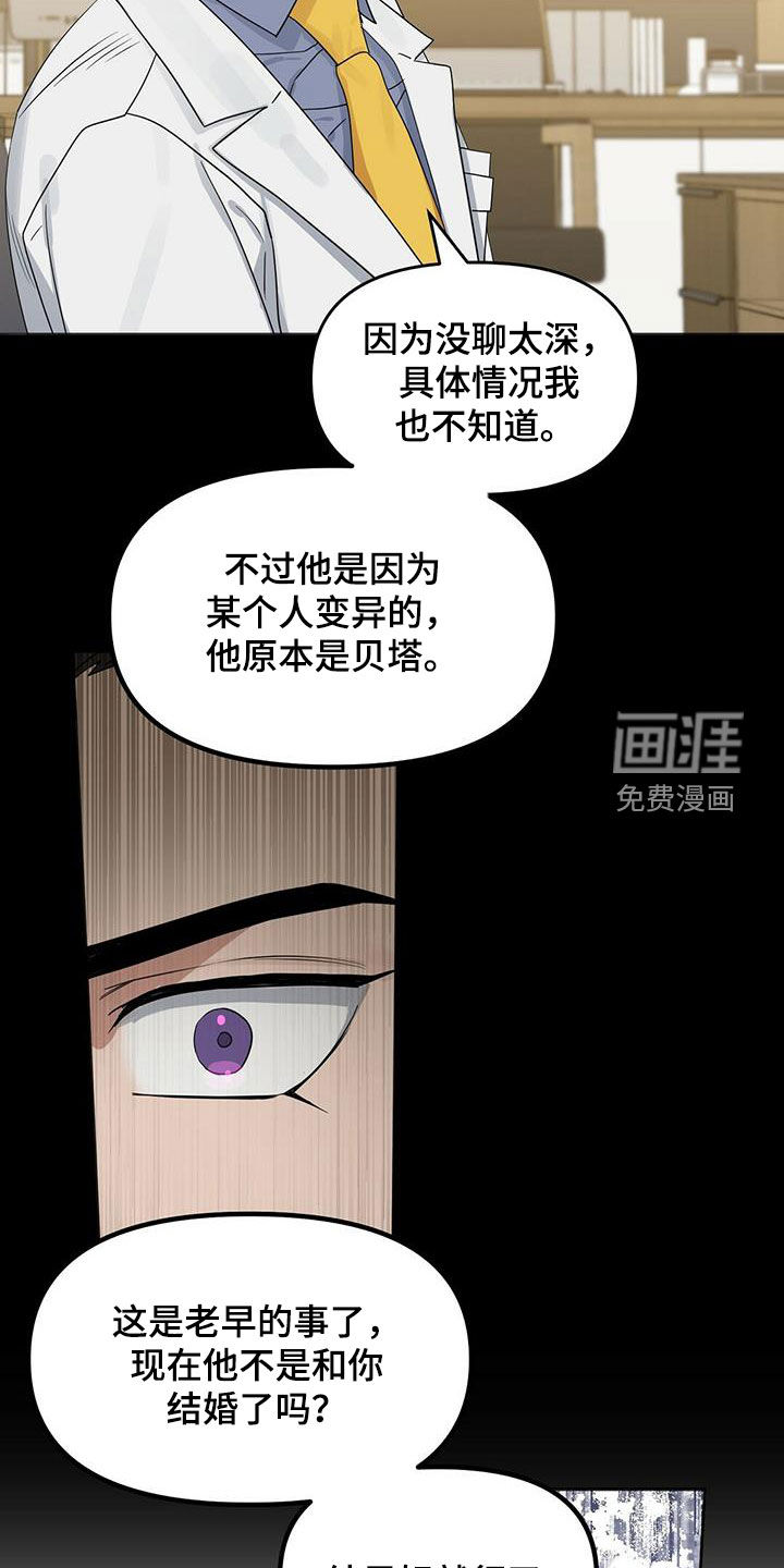 第126话 第17页