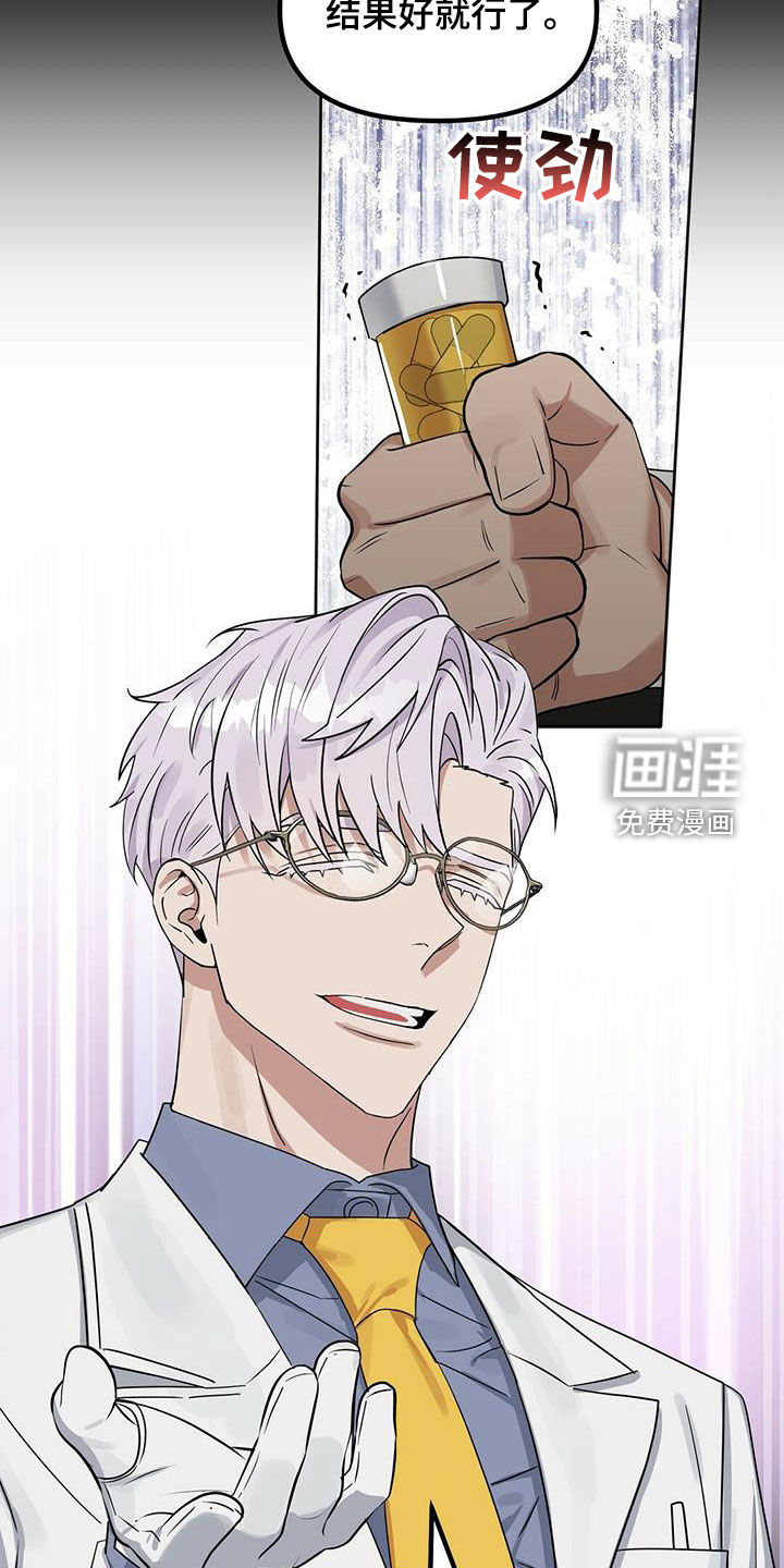 第126话 第18页
