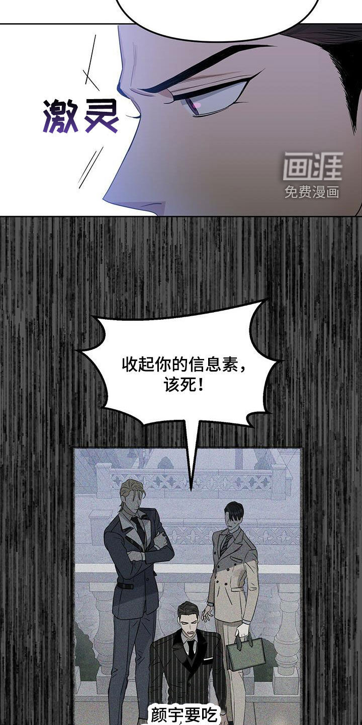第126话 第3页