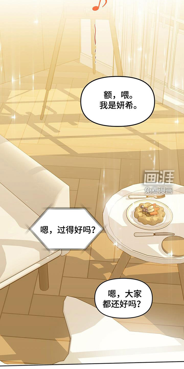 第126话 第23页